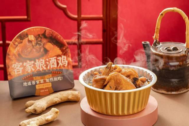 好山好水出好菜，世界客都為全球預(yù)制客家“一桌菜”！